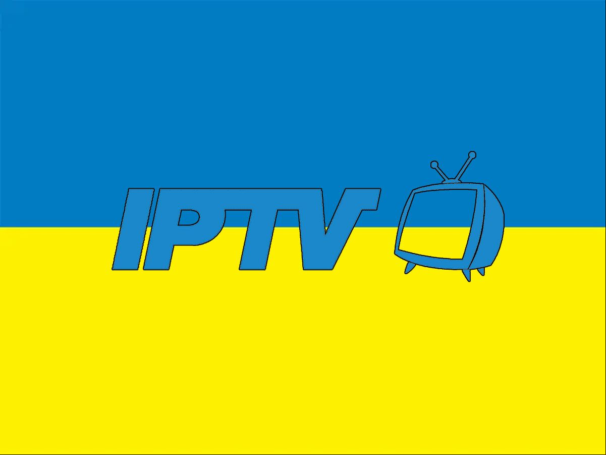 IPTV Free Ukraine